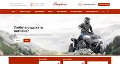 Desktop Screenshot of anapa-sport.com